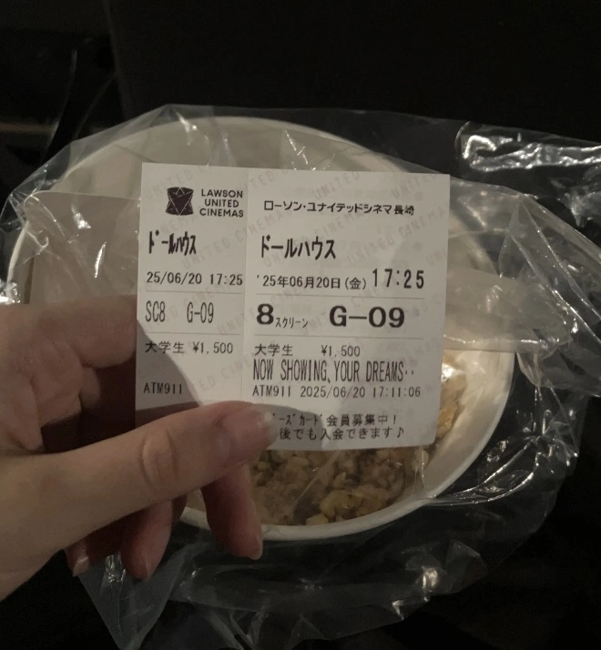かずは