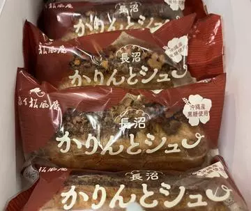 七星 夏純