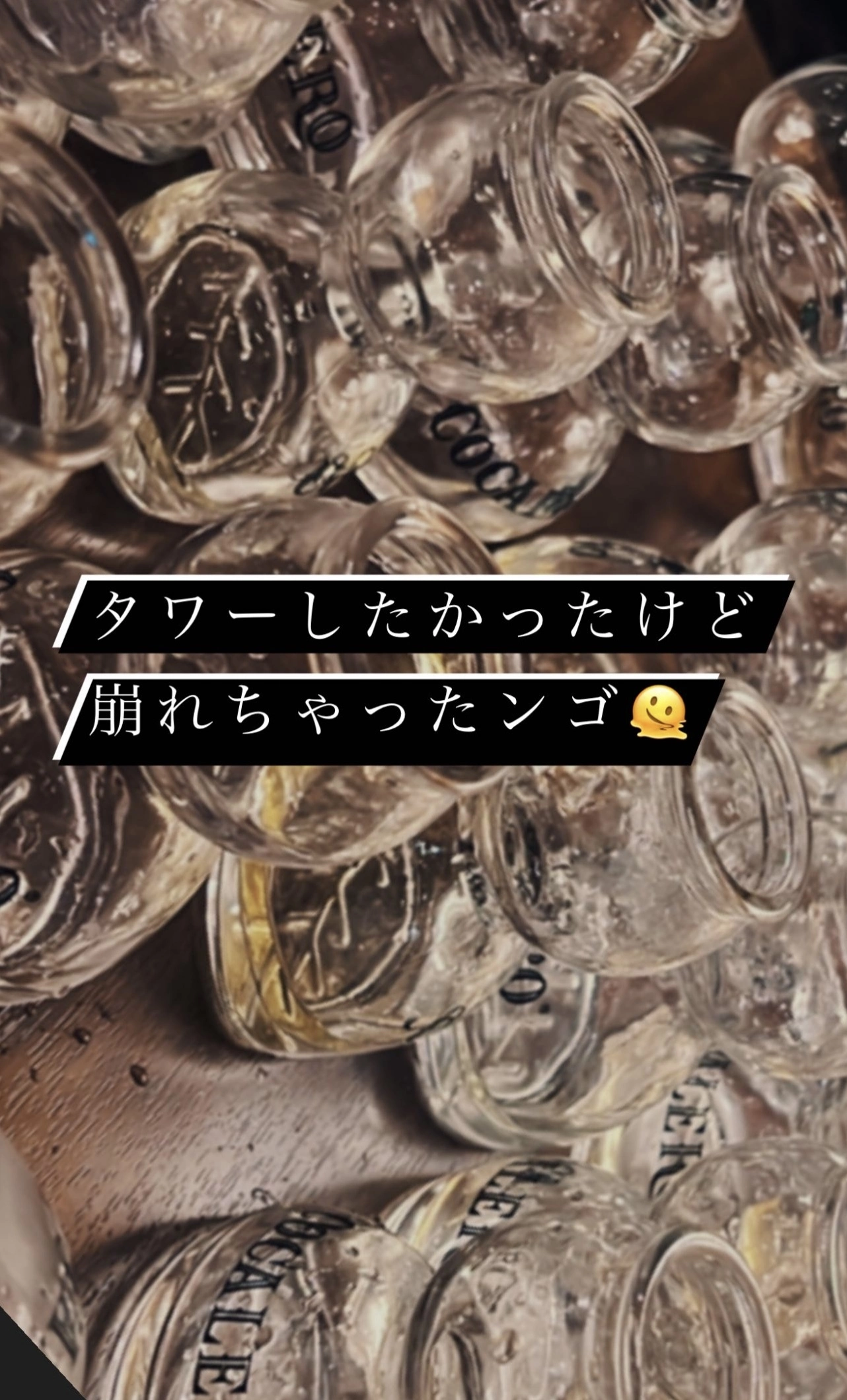 諸葛亮ねる