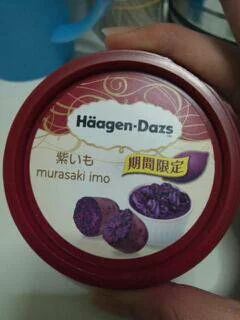 愛羽 仁美
