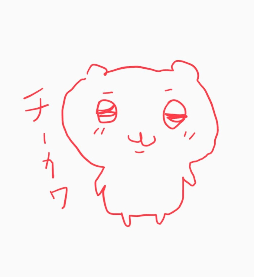 赤城