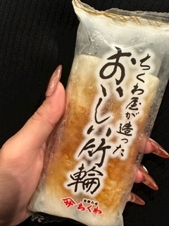 あずさ
