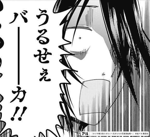 れいか