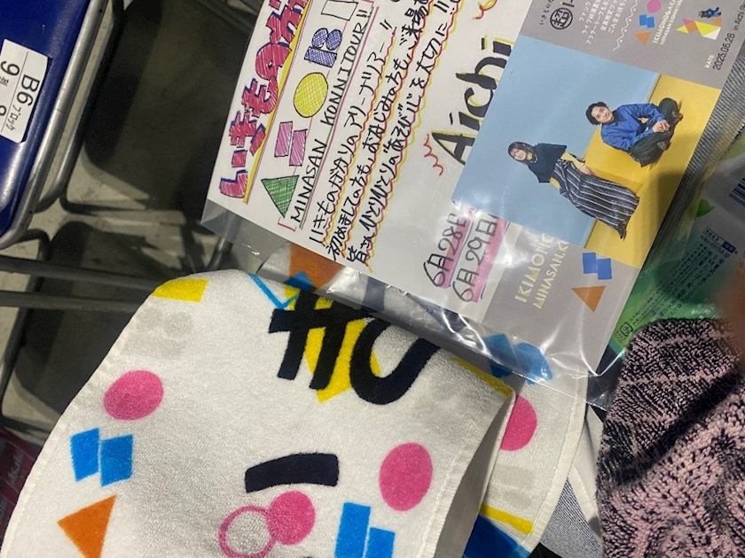 ほのか
