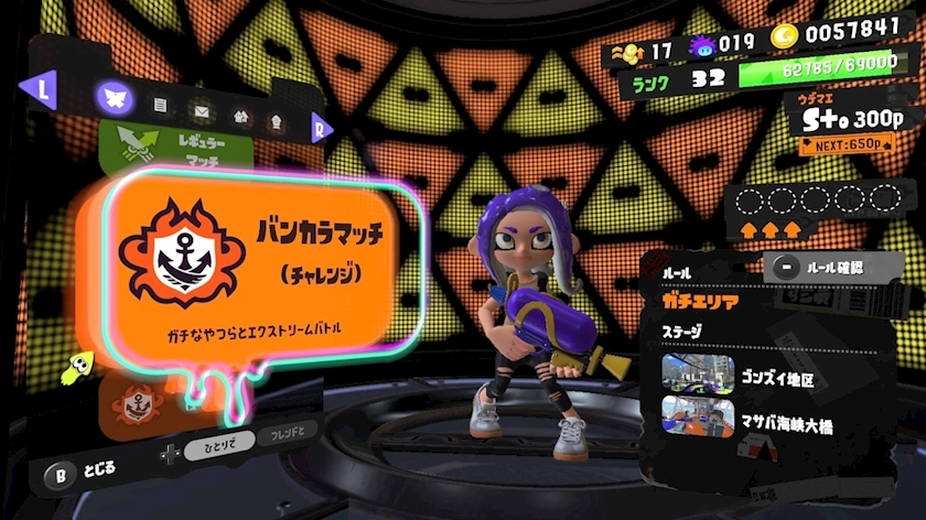 ひすい