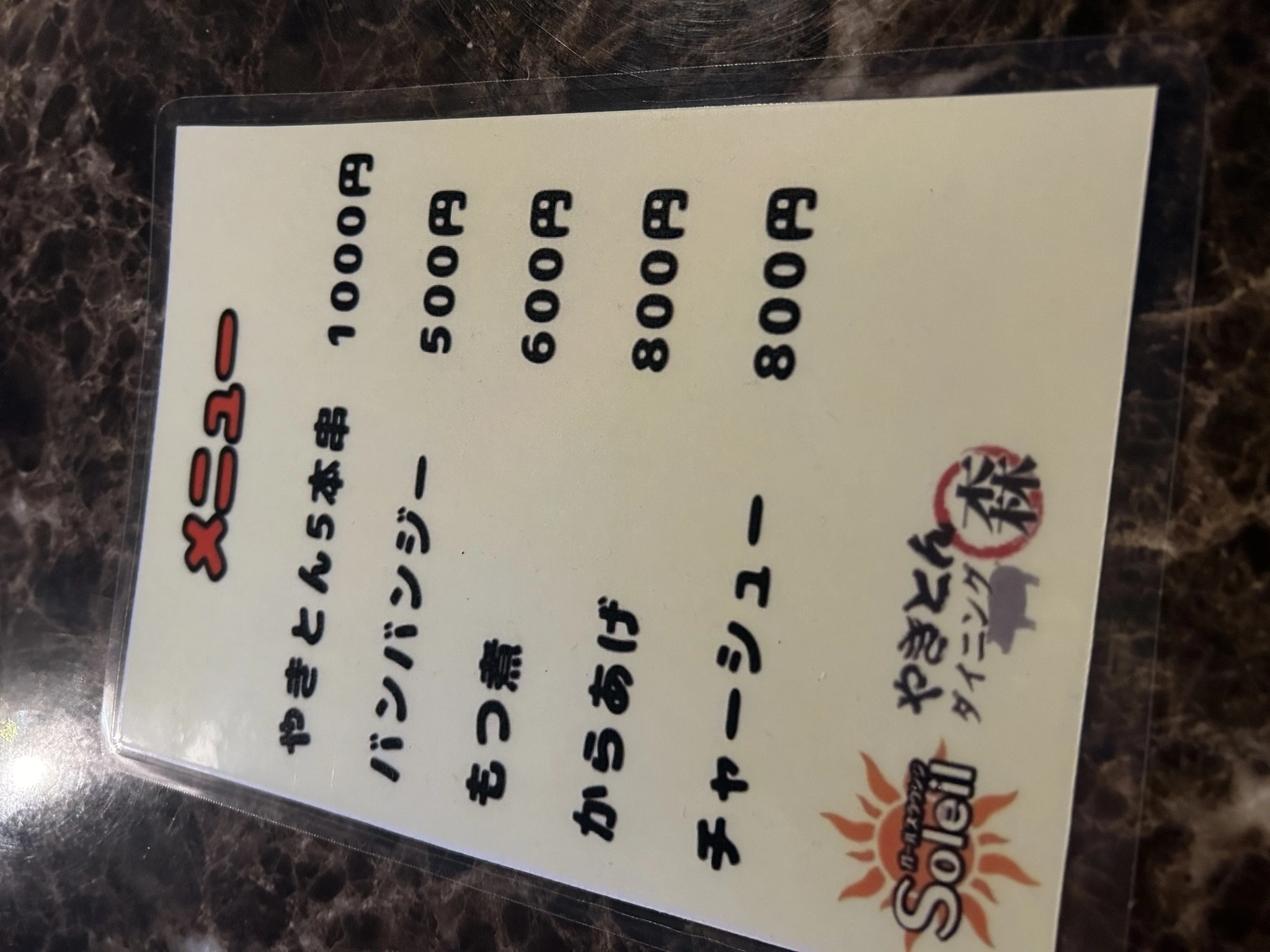 れい