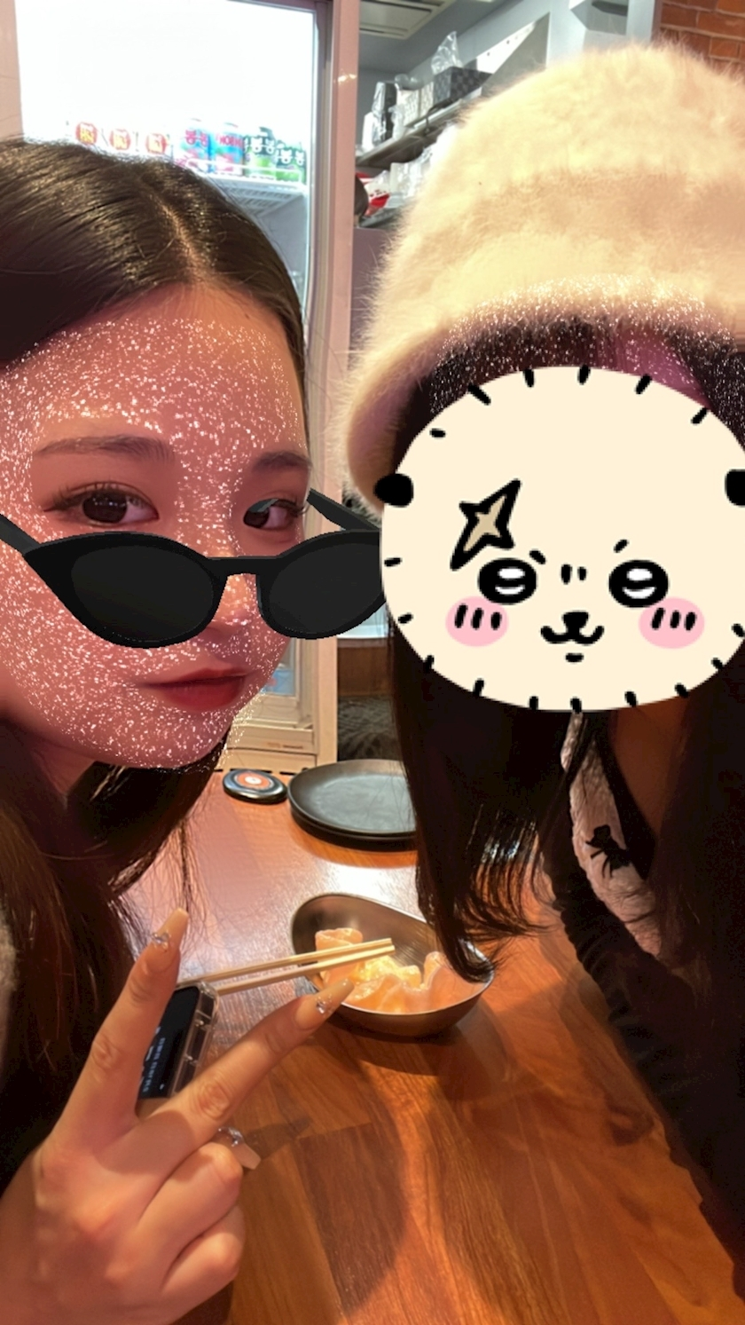 るな