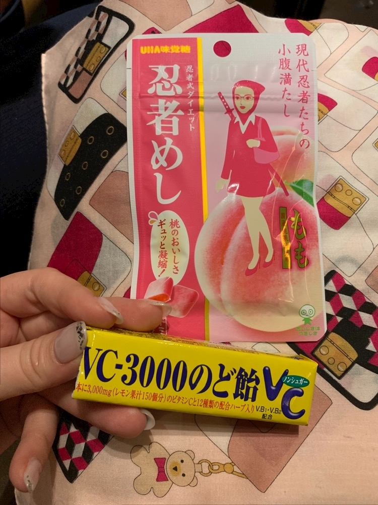 れみ