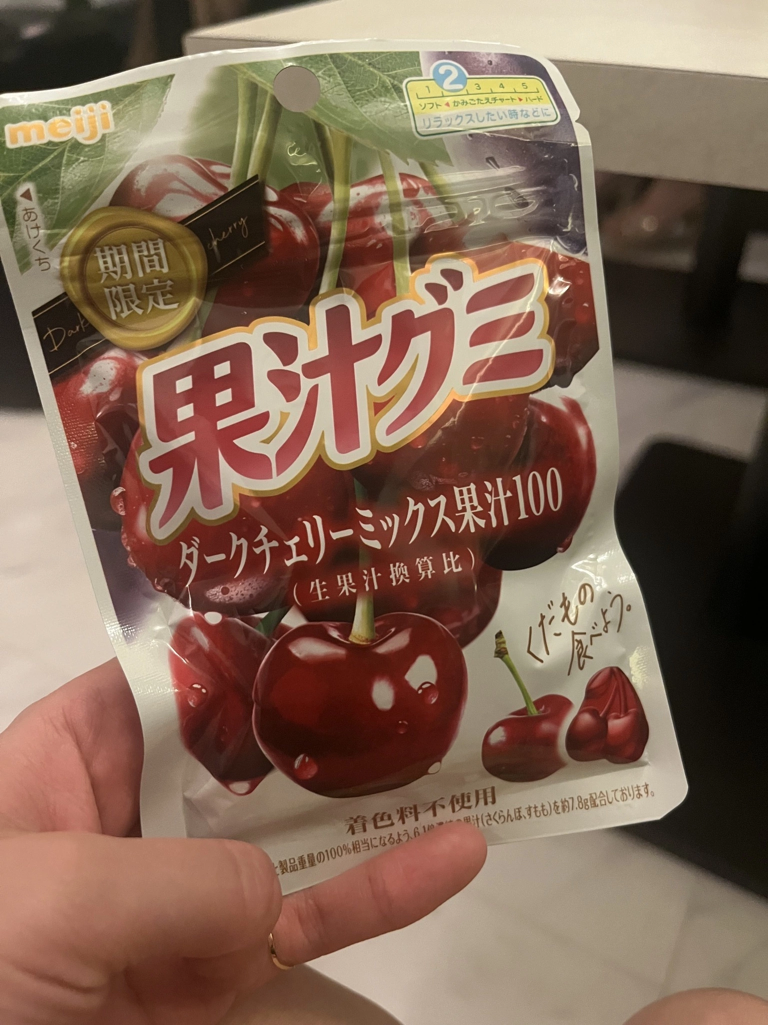 はるか