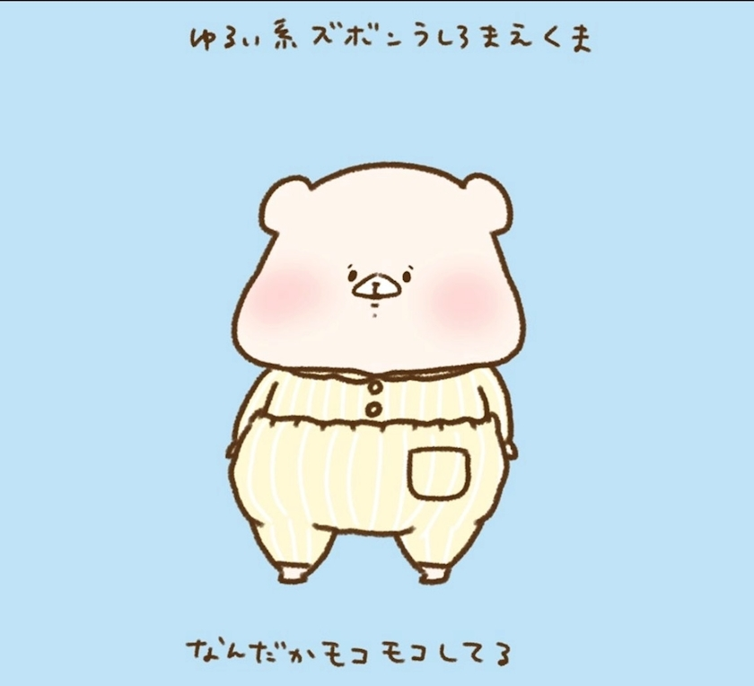 篠宮 ひなの