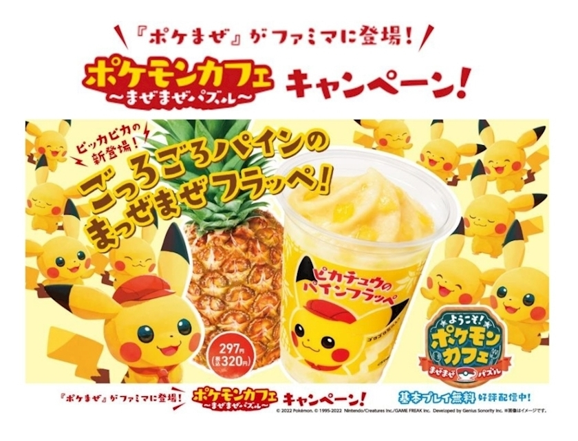 エミ （スタッフ）