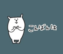まい