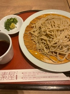 和希