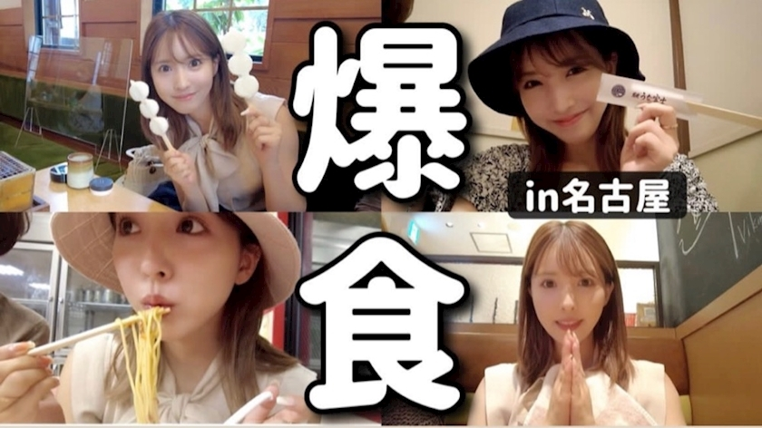 えりか