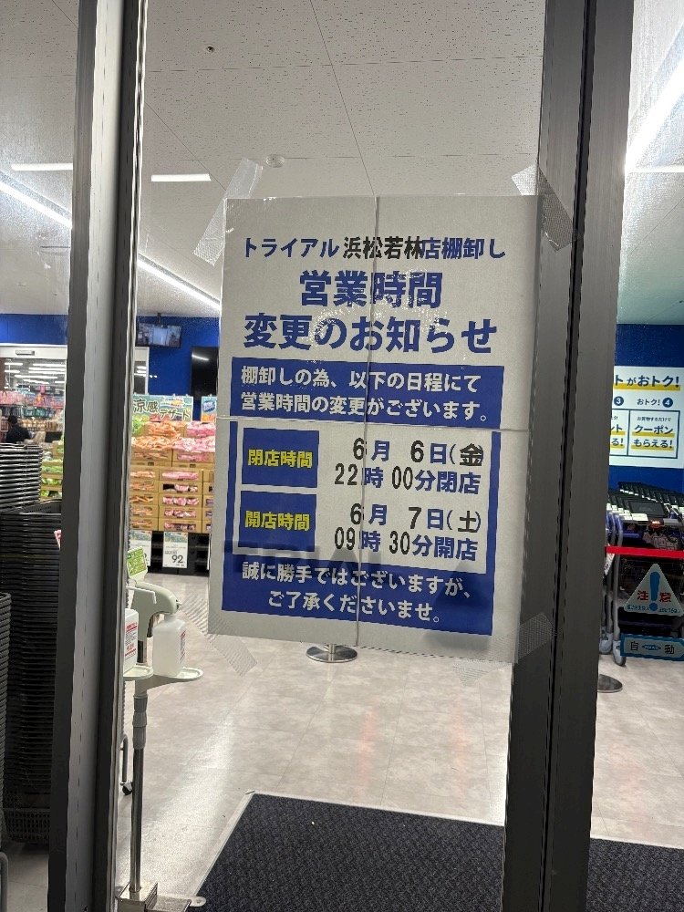 辻 みなみ