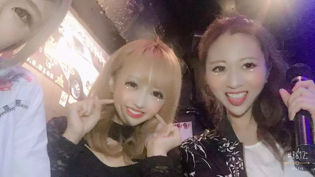 天癒 いちご