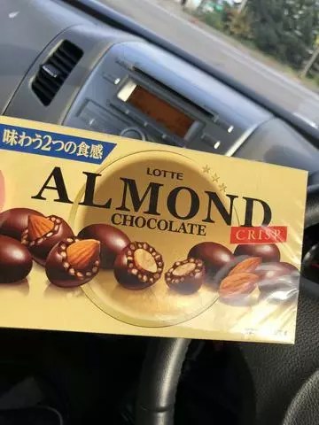 あやの