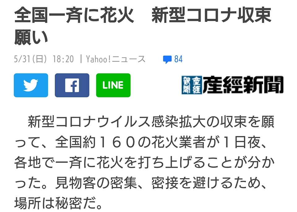 五条 椿