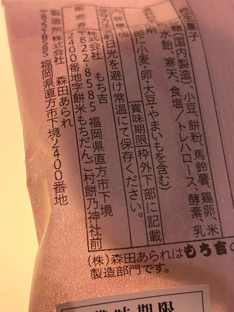 麗日 ひな