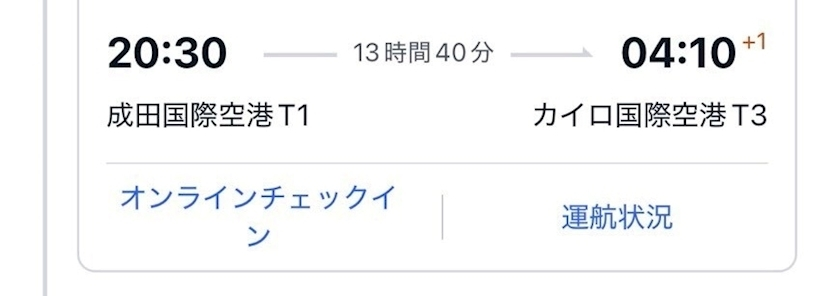 ふうか