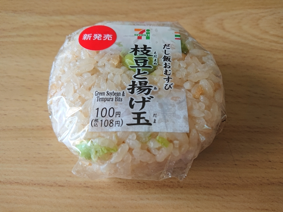 五条 椿