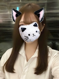 るか