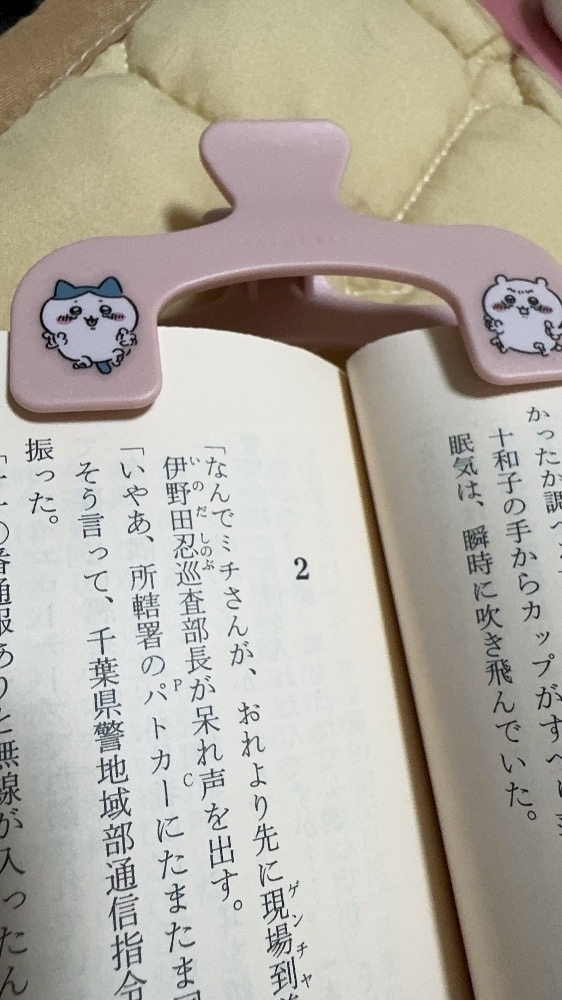 葉山 ゆうり