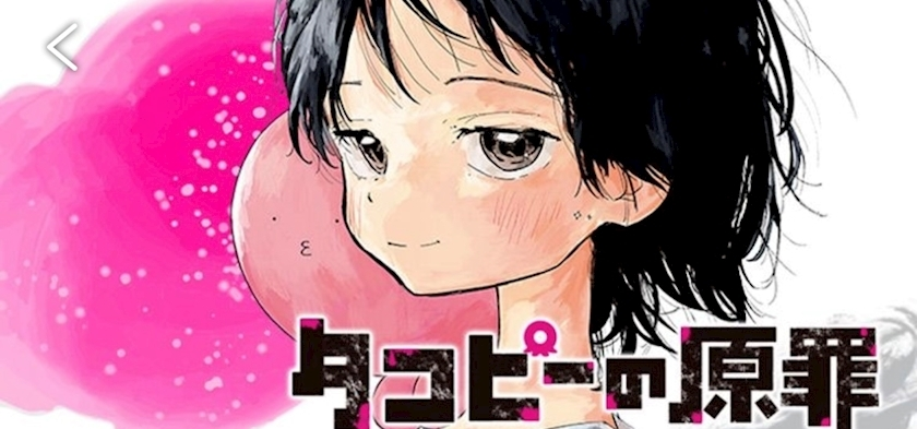 しほ
