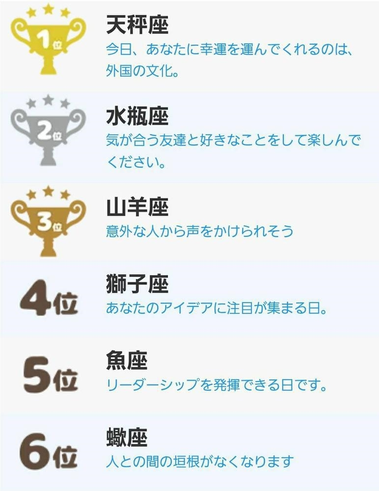 エミ （スタッフ）