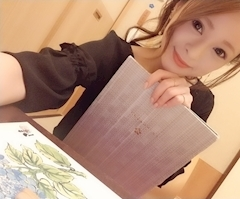長谷川 梨奈