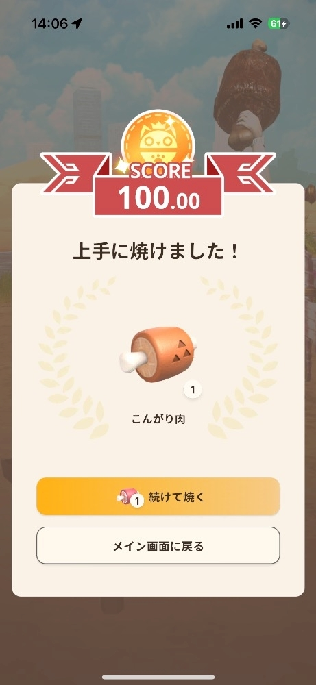 サキ