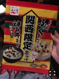 祭 ラン