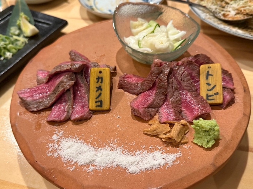 さり