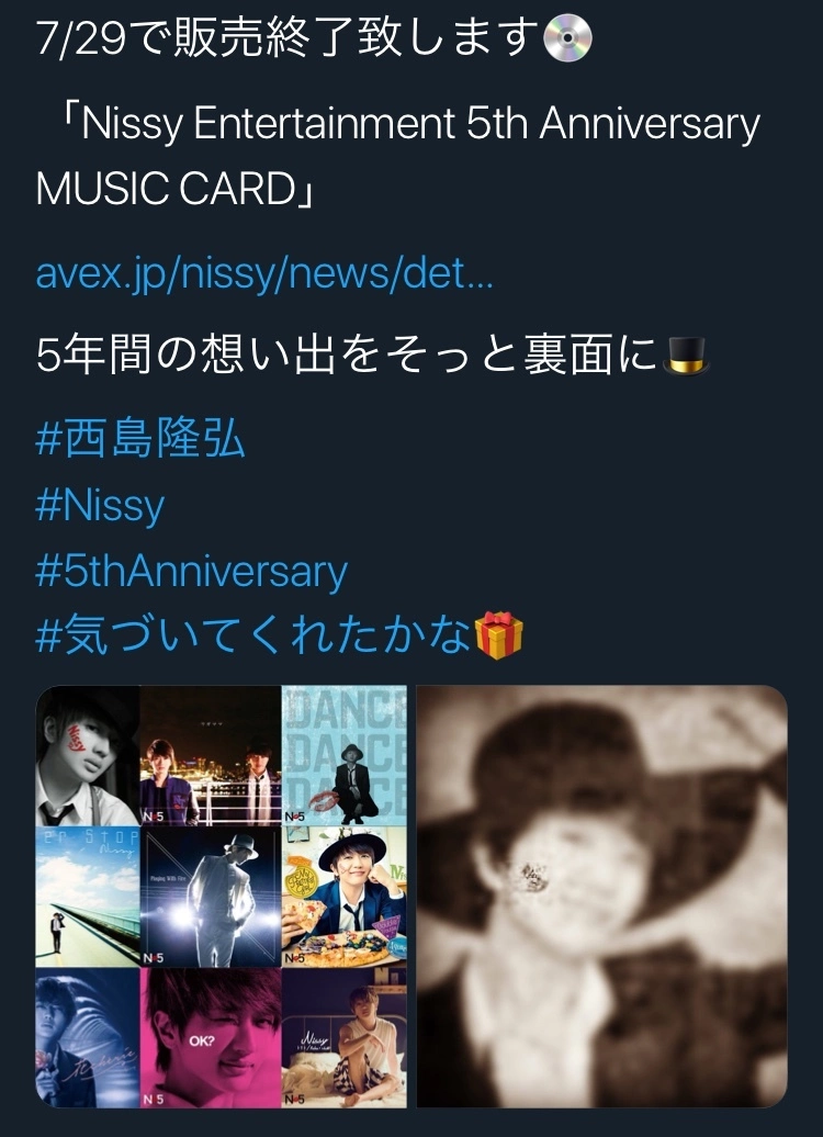 七星 夏純