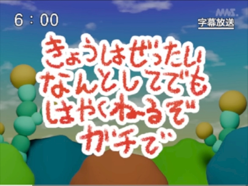 メイ