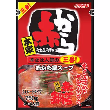 白石 愛莉