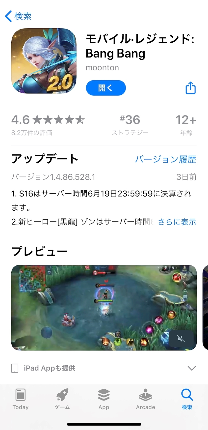あみ