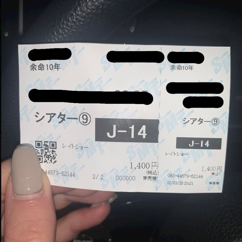 さと