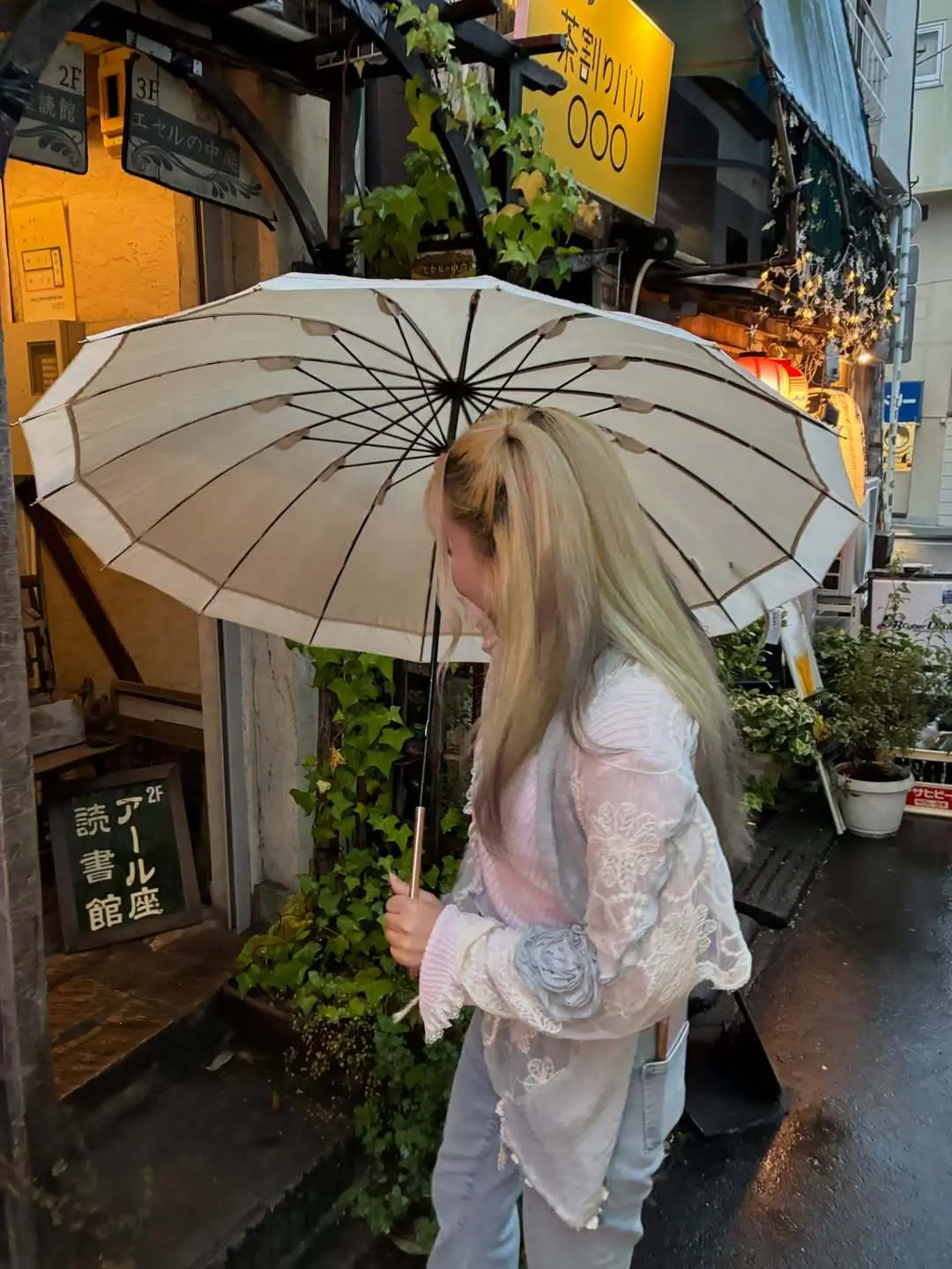 もね