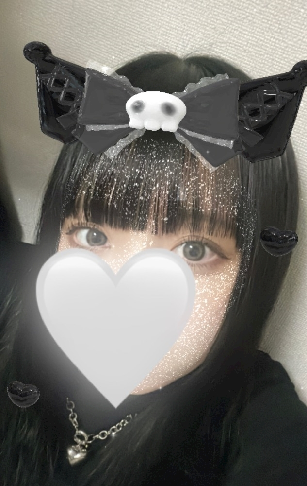 あむ