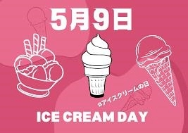 花奈 えり