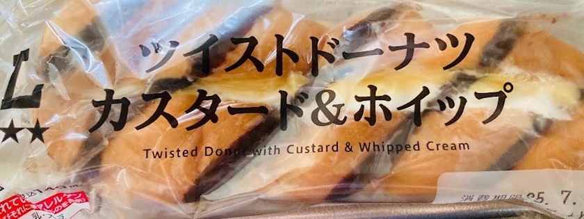 甘眠冠  しの