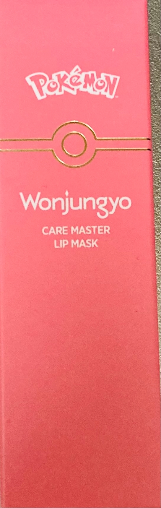 甘眠冠  しの
