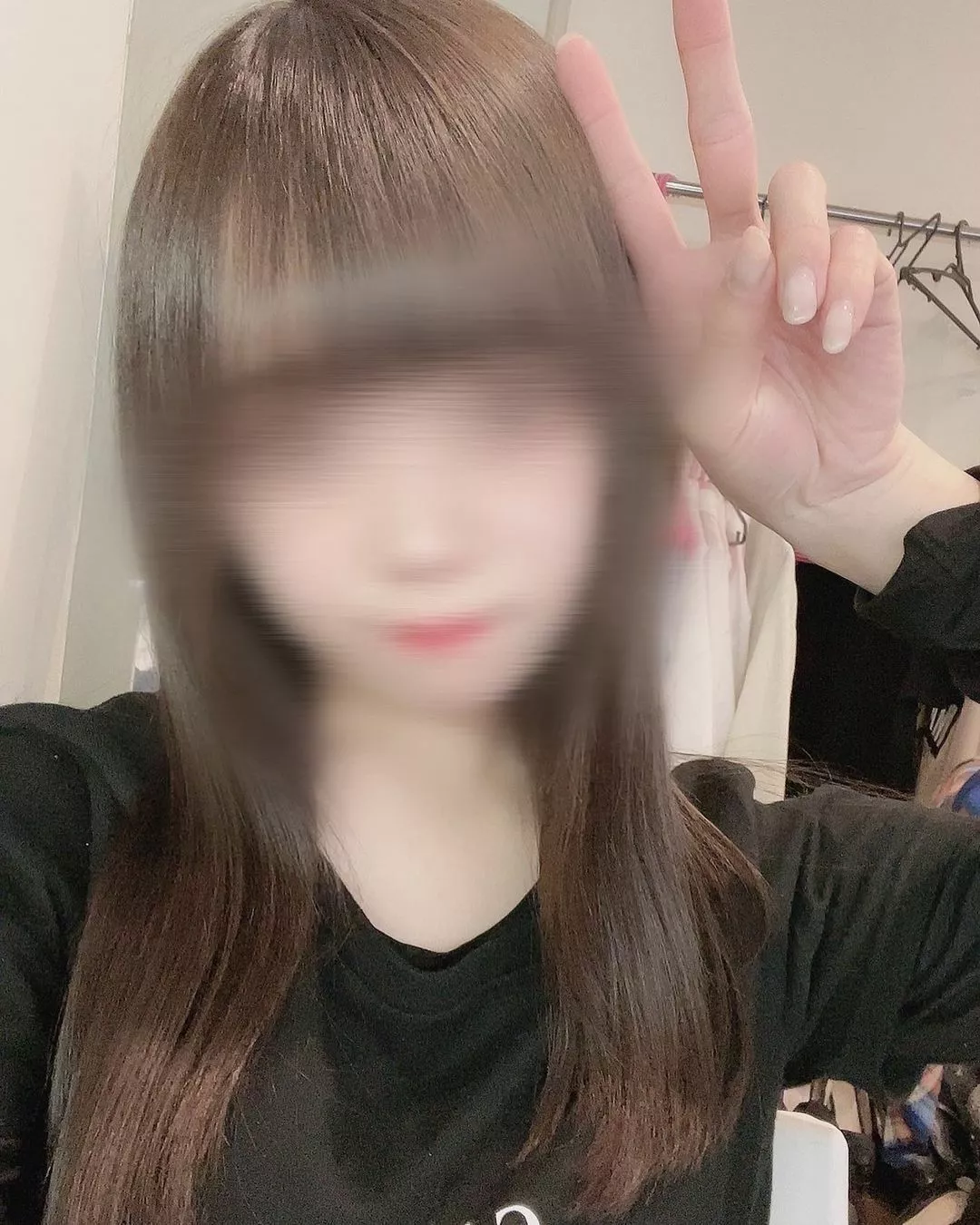 せな
