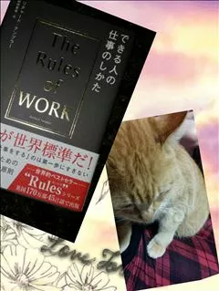 なつき
