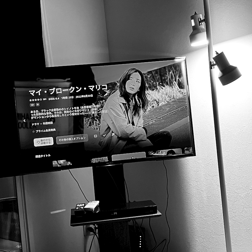 黒川 すみれ