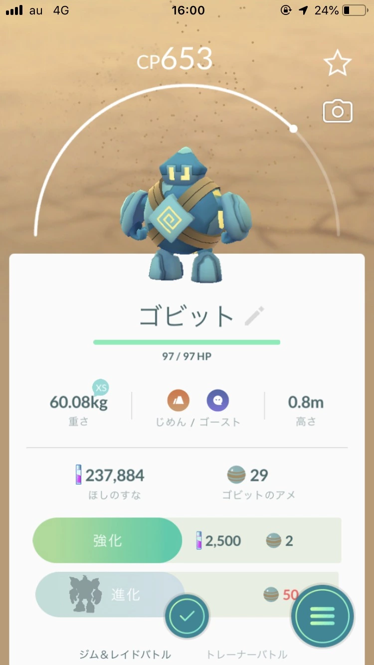 あみ