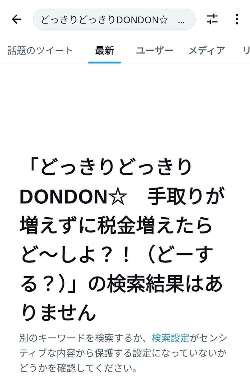 佐倉 里緒