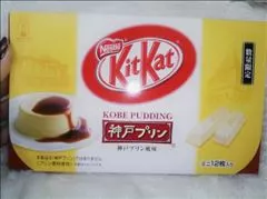 愛羽 仁美