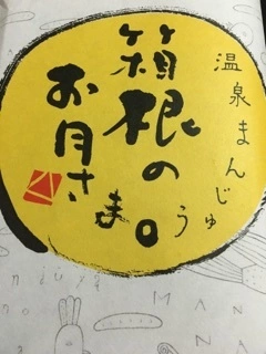 りえ